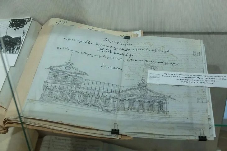 Фото пресс-службы мэрии Иркутска