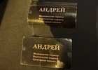 Визитки. Фото пресс-службы Восточно-Сибирского ЛУ МВД России на транспорте