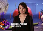 Юлия Семенова. Скриншот из видео телеканала «Пятница!»