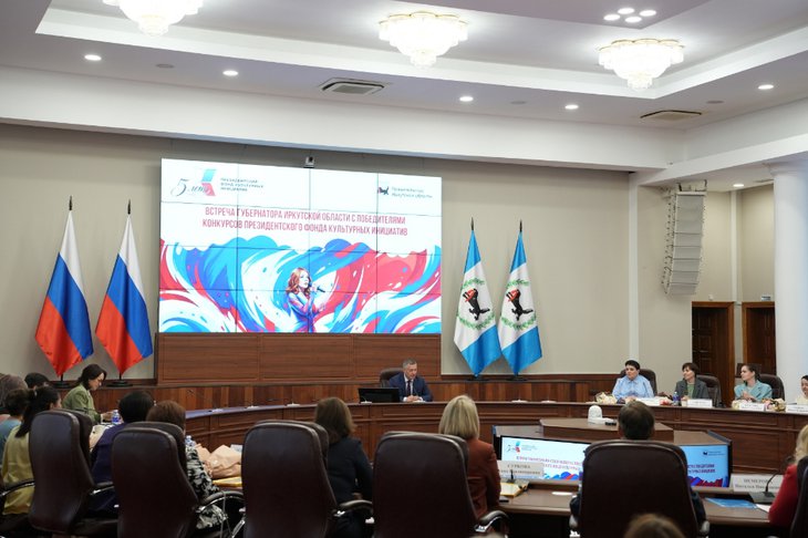 Заседание. Фото пресс-службы правительства Иркутской области