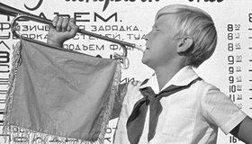 Приглашаем вас, вход только для своих
