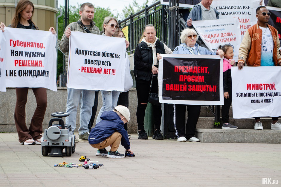 После первого митинга в Иркутской области создали реестр пострадавших дольщиков ИЖС