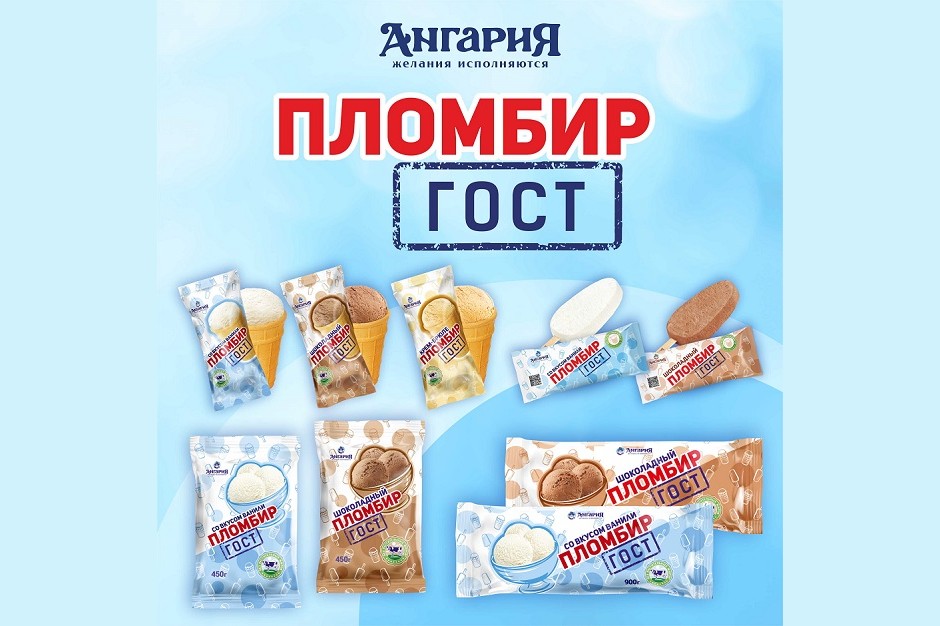 Серия «ГОСТ» Серия «ГОСТ»