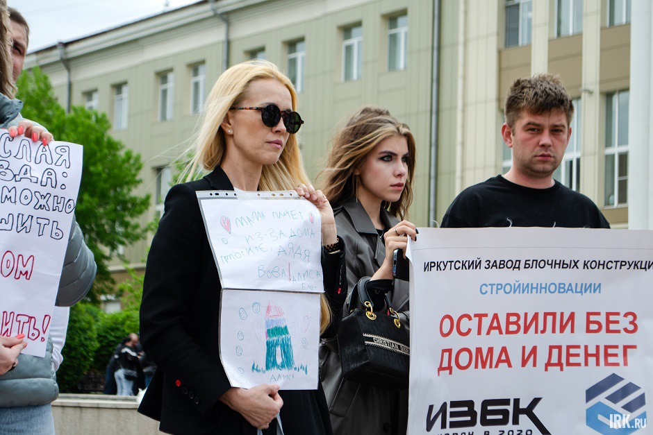 В Иркутской области более 80 пострадавших семей