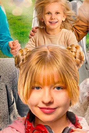 Робоняня