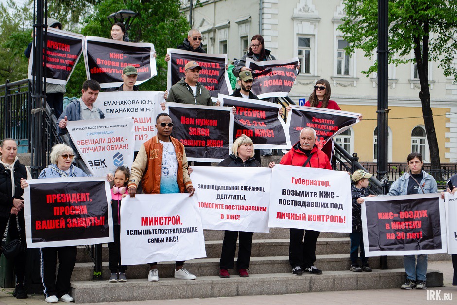 На площади Труда снова собрались пострадавшие от недобросовестных застройщиков