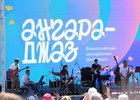 Фестиваль «Ангара-Джаз». Фото пресс-службы правительства Иркутской области