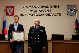 Награждение Семена Дроздова. Фото пресс-службы ГУ МВД России по Иркутской области