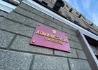 Администрация Иркутска. Фото пресс-службы мэрии областного центра
