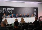 Встреча. Фото Ярослава Шаравина