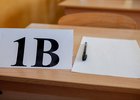 ЕЕЭ. Фото из архива IRK.ru