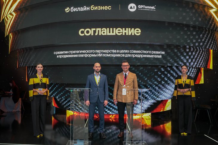 Фото предоставлено пресс-службой GPTunnel