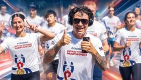 Сервико Иркутский марафон 2026