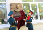 Мемориальная доска. Фото пресс-службы администрации Иркутска