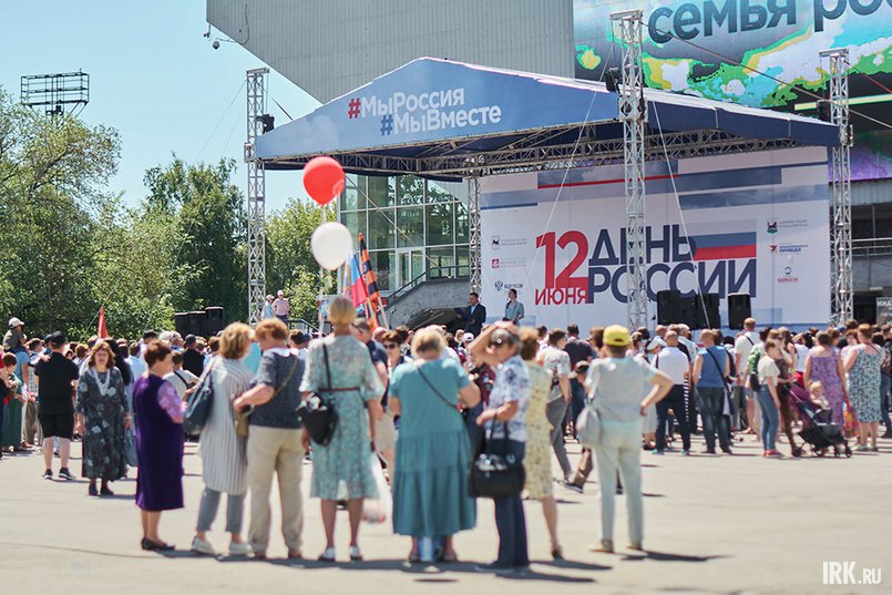 День России в Иркутске. Фото: Маргарита Романова День России в Иркутске. Фото: Маргарита Романова