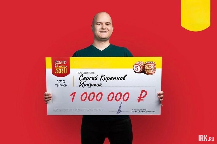 Победитель лотереи. Фото предоставлено организаторами