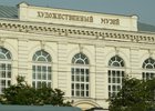 Иркутский художественный музей. Фото из архива IRK.ru
