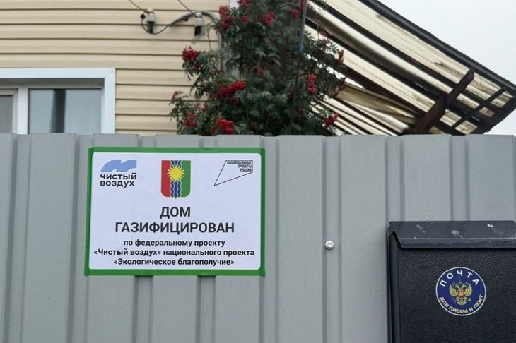 Фото пресс-службы администрации Братска