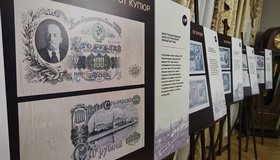 От купюр. История бумажных денег