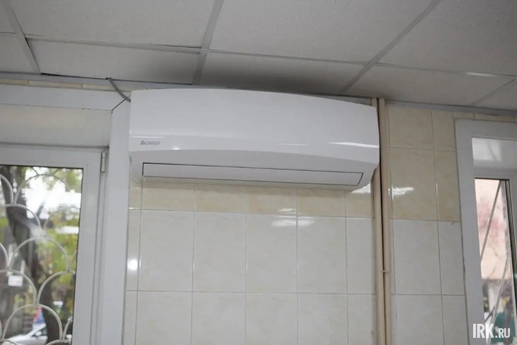 Кондиционер. Фото из архива IRK.ru