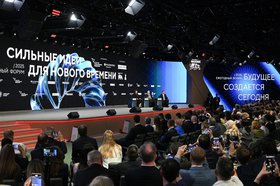 Фото: Росконгресс
