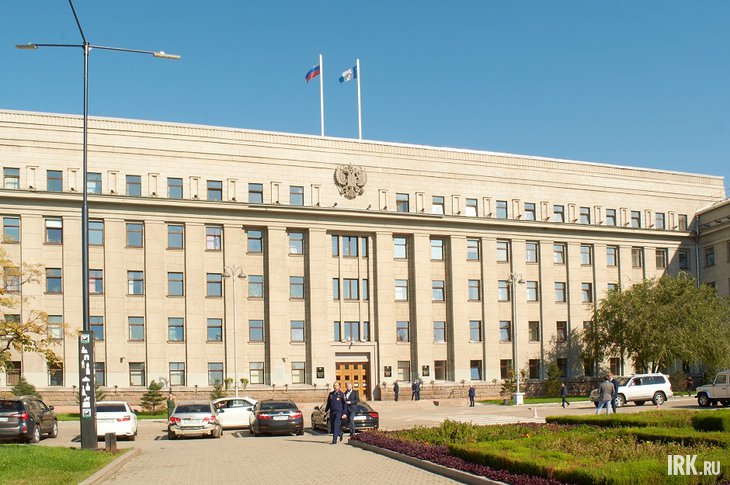 Здание правительства Иркутской области. Фото из архива IRK.ru