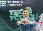 Фото: ТПУ