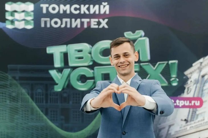 Фото: ТПУ