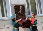 Открытие мемориальной доски. Фото пресс-службы администрации Иркутска