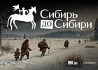 Иллюстрация Семена Степанова, IRK.ru