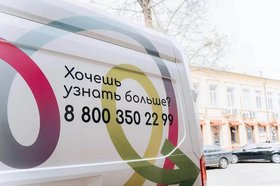 Фото Иркутского областного центра СПИД