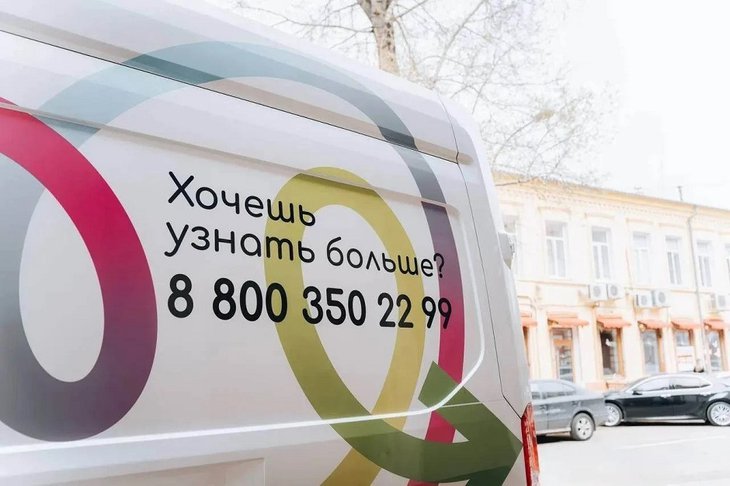 Фото Иркутского областного центра СПИД
