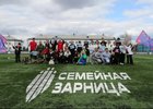 Собрание. Фото регионального отделение Движения Первых Иркутской области