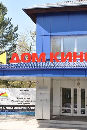 Творческий Иван Купала на летней площадке Дома кино