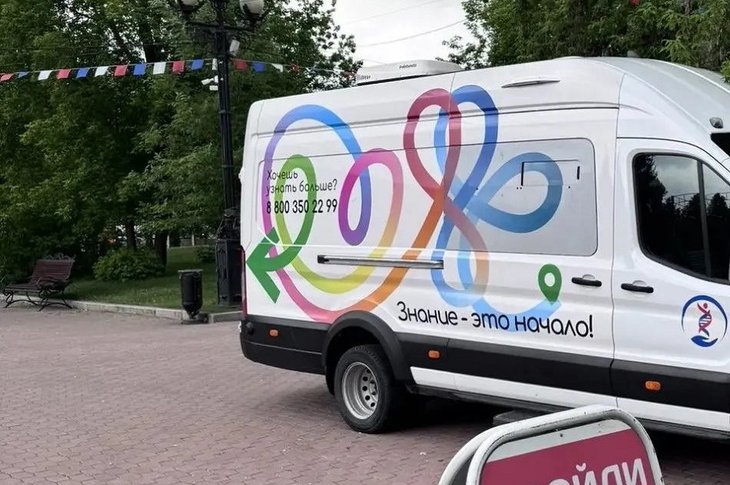 Фото Центр СПИД