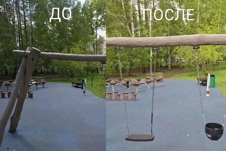 Качели. Фото пресс-службы администрации Иркутска