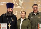 Награждение. Скриншот из видео пресс-службы Иркутского отделения Народного фронта
