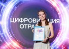 Ольга Фонарёва. Фото: Александр Кулага
