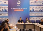 Заседание экспертного совета по культуре. Фото пресс-службы «Единой России»