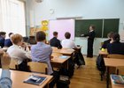 Урок. Фото пресс-службы правительства Иркутской области