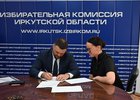 Вадим Логунов. Фото Избирательной комиссии Иркутской области
