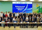 Участники форума. Фото IRK.ru