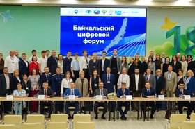Участники форума. Фото IRK.ru
