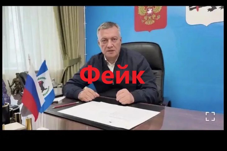 Поддельное обращение Игоря Кобзева. Скриншот видео