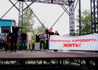 Митинг. Скриншот из видео Дмитрия Клепикова