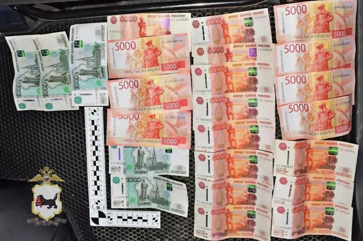 Деньги. Фото пресс-службы ГУ МВД России по Иркутской области