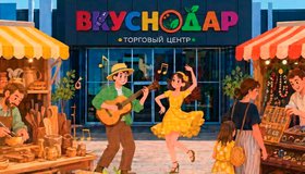 Сделано в Ново-Ленино