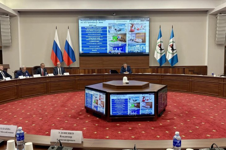 Заседание. Фото пресс-службы правительства Иркутской области