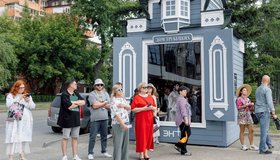 Презентация нового интерактивного арт-пространства «И-сторис»