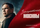 Изображение предоставила кинокомпания Юрия Яшникова